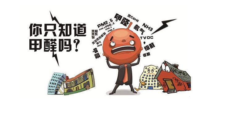 專家為什么建議兒童房、孕婦房都要用沸石內(nèi)墻壁材裝修？