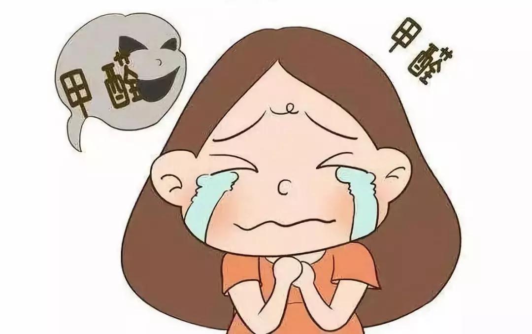甲醛對兒童身體健康的摧毀到底有多大？
